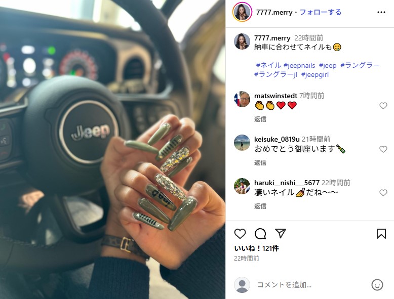 24歳のクォーターモデル・MERRYの愛車・全国150台限定「Wrangler Unlimited Sports ’41Edition」