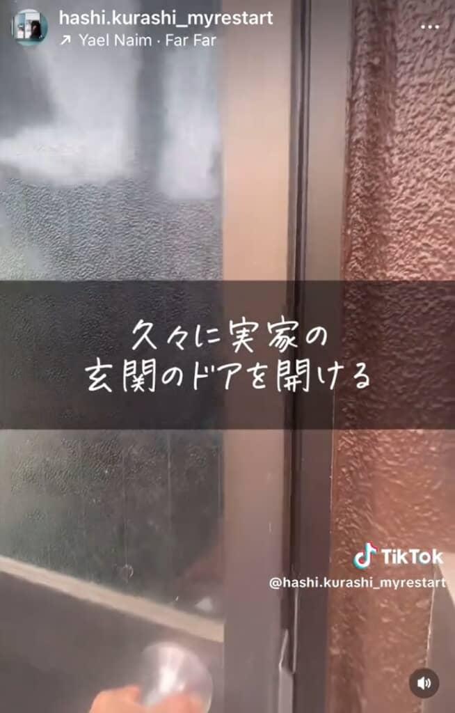 ひさしぶりの実家