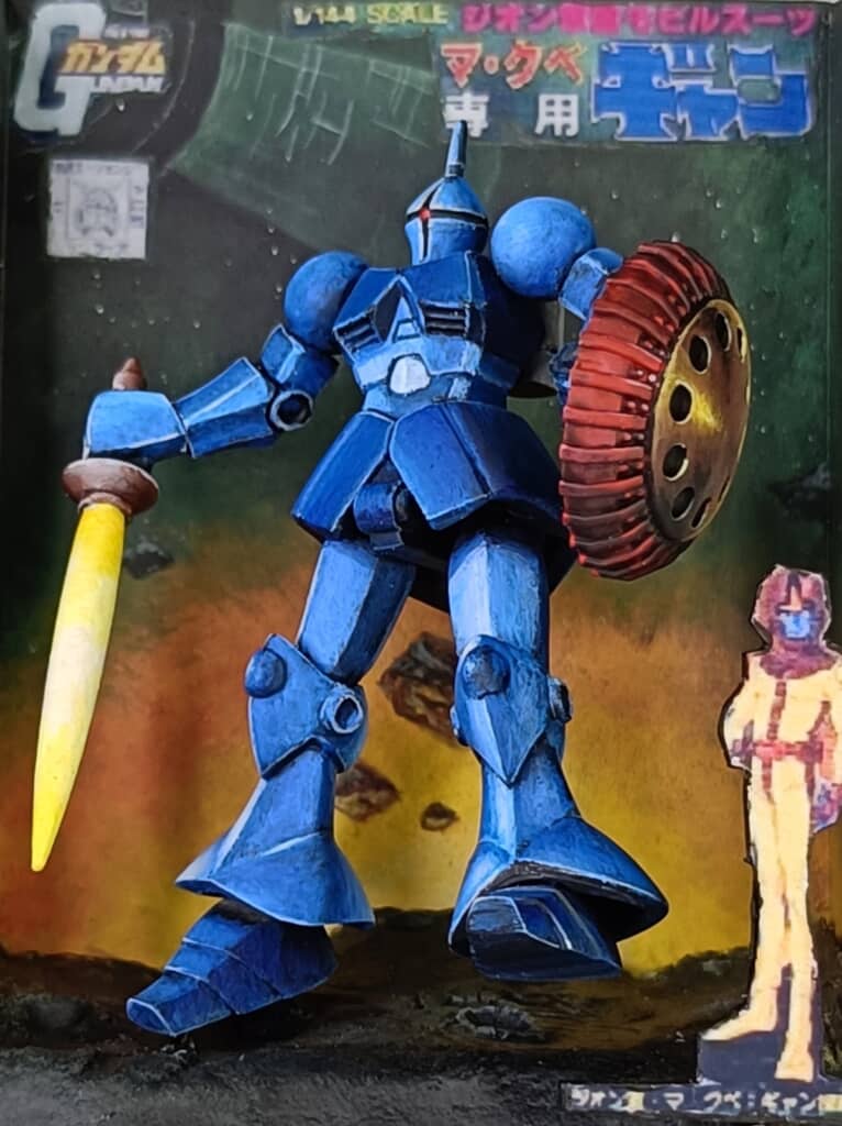 旧キットの箱絵風に塗装されたギャンとディスプレイスタンド