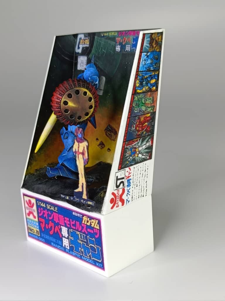 ディスプレイスタンド側面に描かれている他のキットの絵