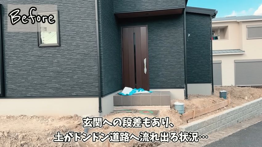 地面がむき出しで玄関が丸見えな新築物件