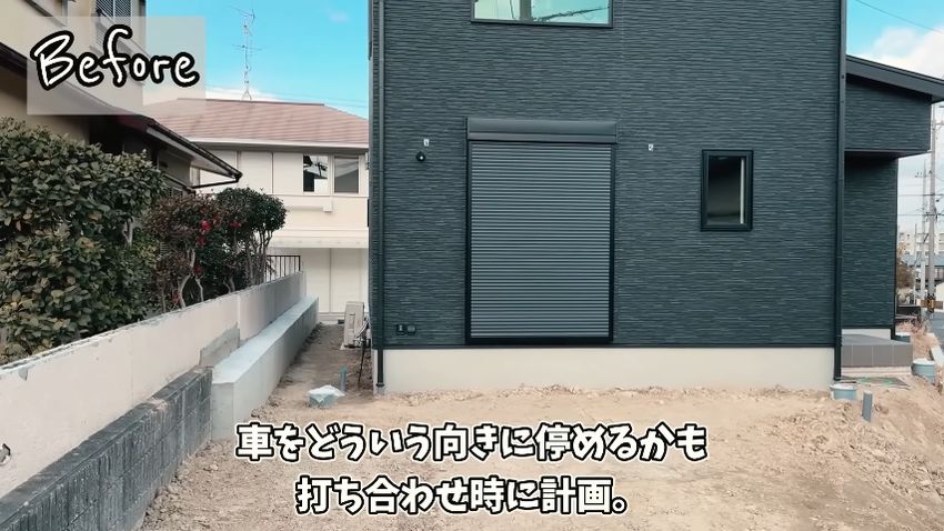 土しかない駐車場予定地