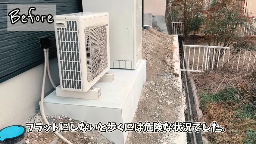 傾斜があって歩くには危険な家の裏側