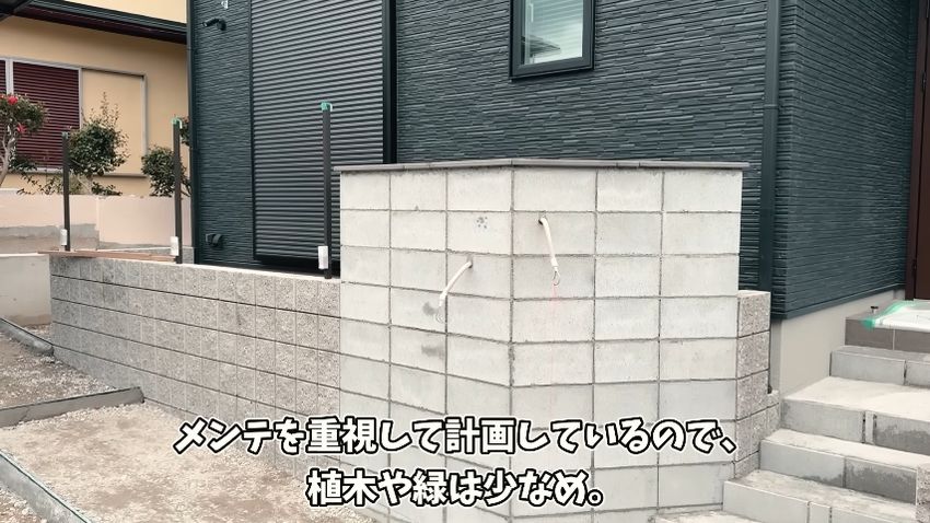 リビング前に設けた土留めと門柱