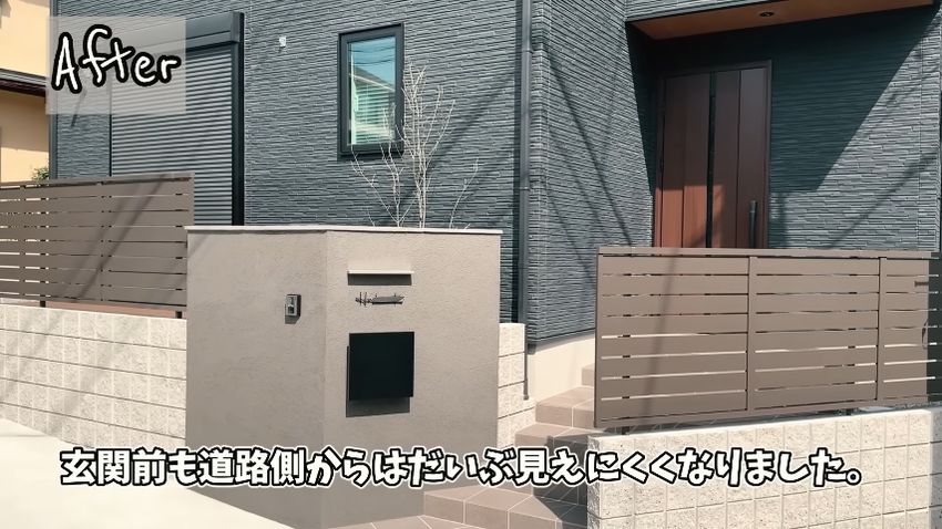 目隠しフェンスと門柱