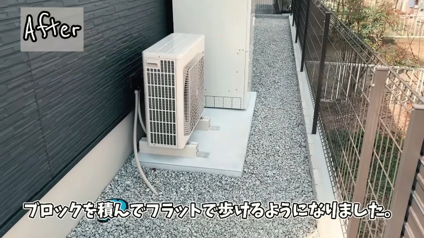 平らになり歩きやすくなった家の裏側