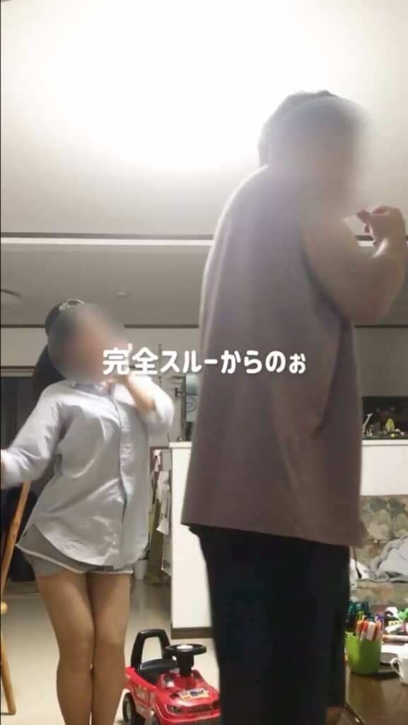 そっけないけど人気な父