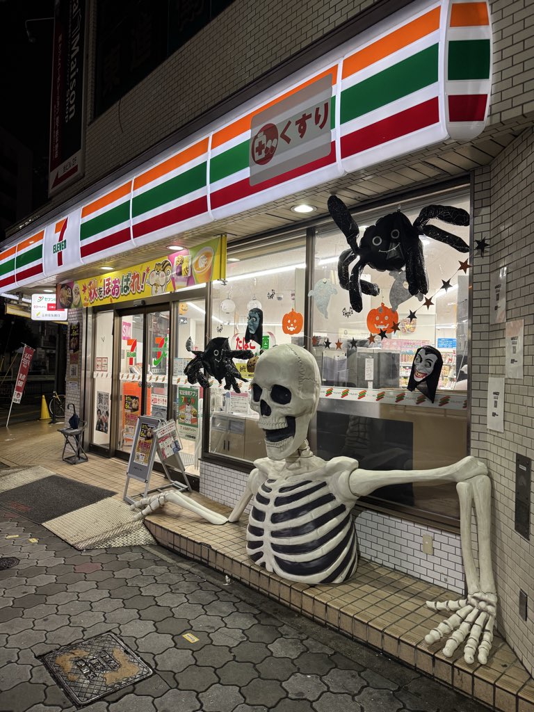 外には圧倒的存在感の巨大なガイコツが！
