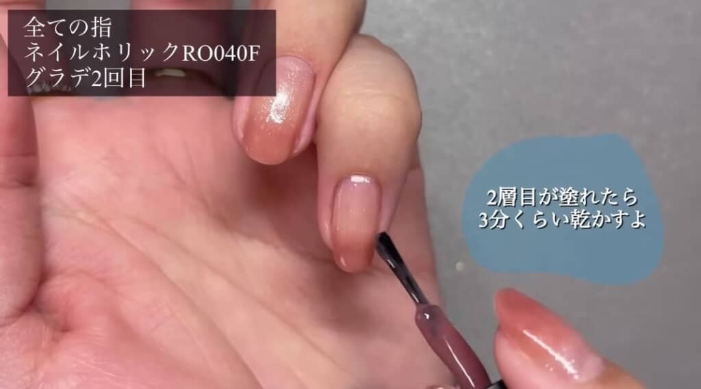 2層目は少し広範囲に