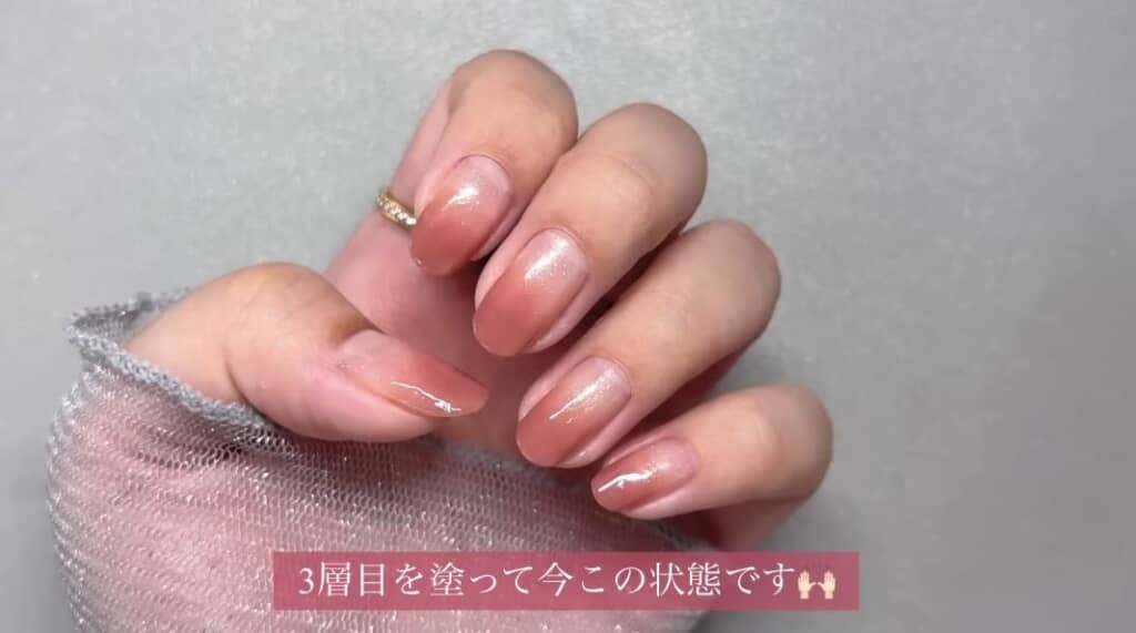 3層目はさらに広範囲に