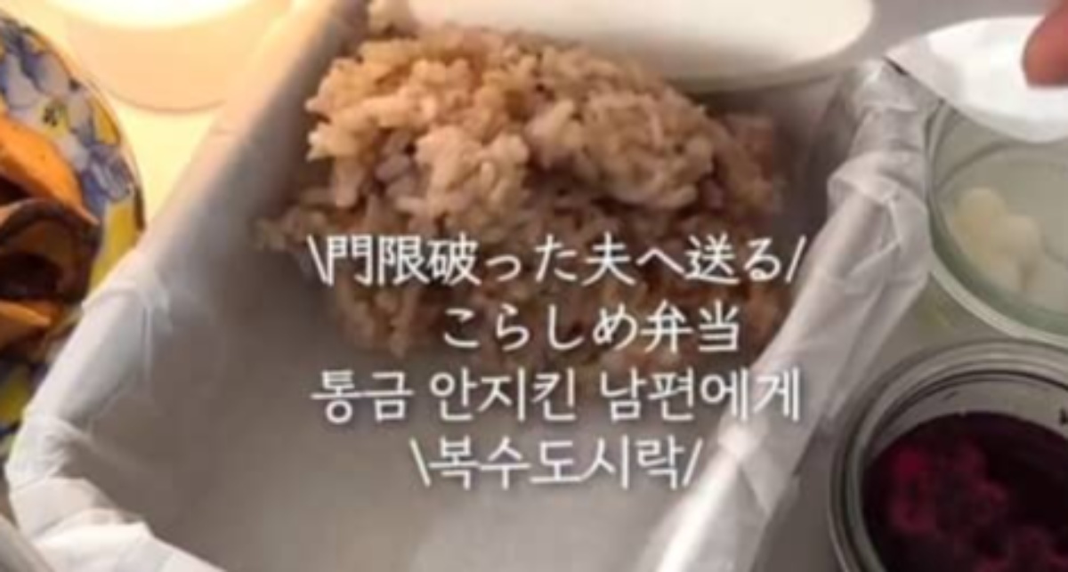 門限を破った夫に、妻が弁当を作ったら……　完成した光景に「とってもきれいですね」「これは復讐ではない…」と119万回再生（1/3） | ライフスタイル ねとらぼ