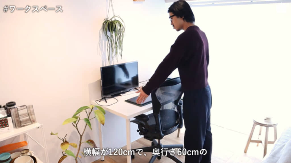 ワークスペースでもあり、ダイニングでもあるテーブルは天板大き目をチョイス