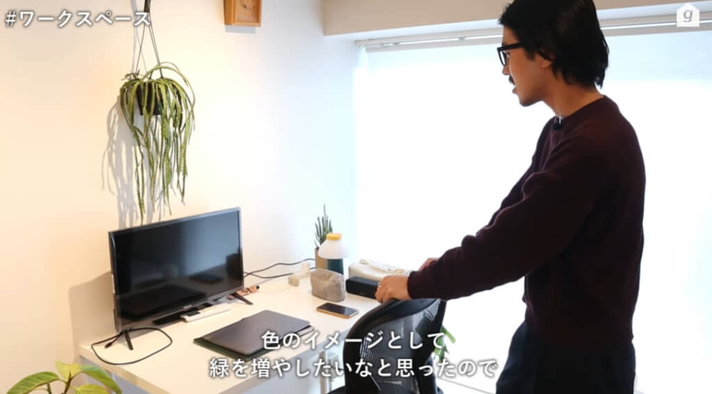 デスク周りにはグリーンを取り入れています