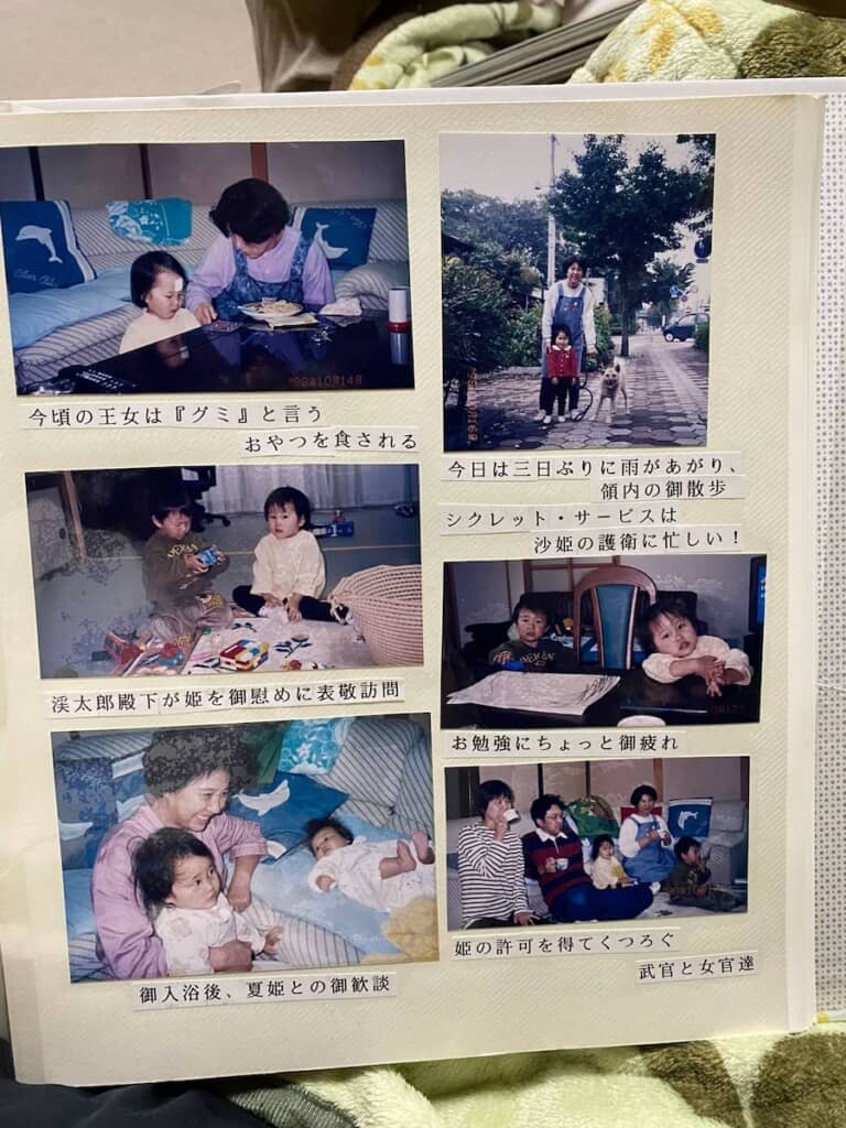 キャプションの1つ1つが面白い