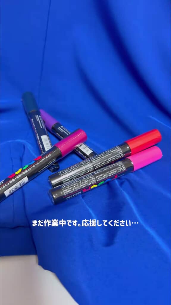 青いスカートとポスカ