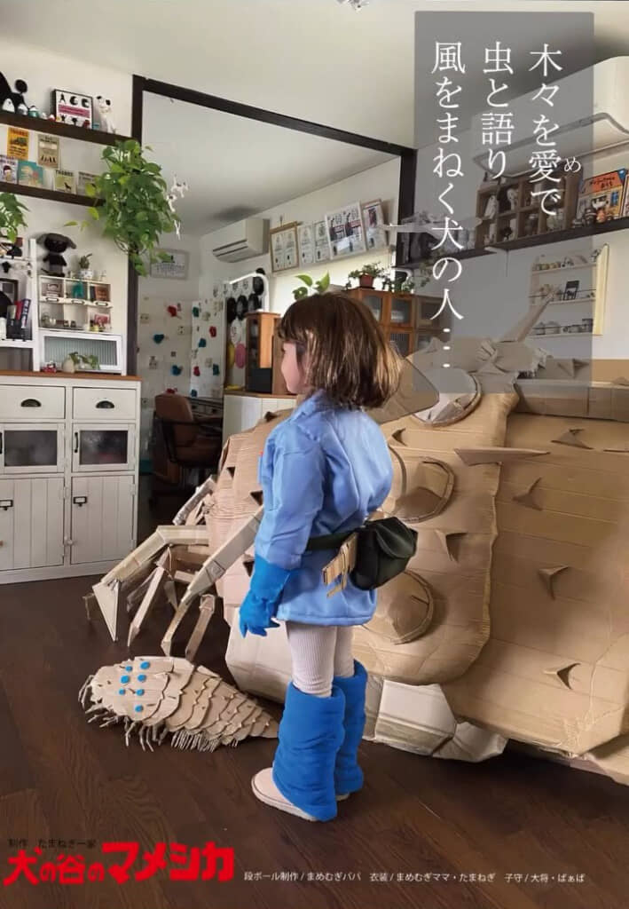 映画公開当時のポスターを再現