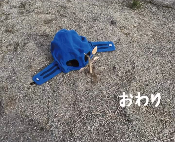 「おわり」まで見事