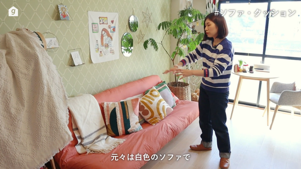 ソファはボックスシーツでカラーチェンジ