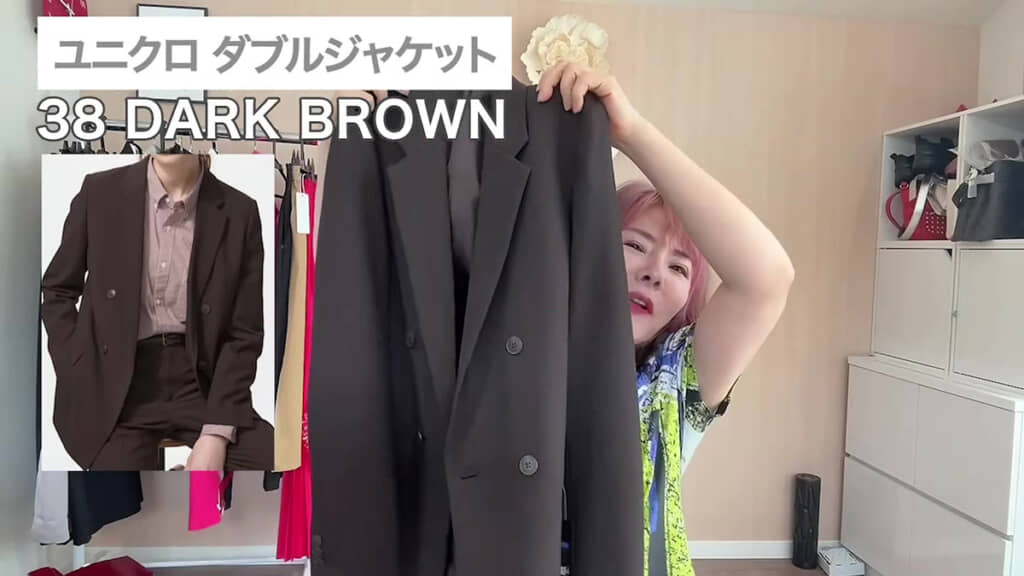 ユニクロ　ダブルジャケット
