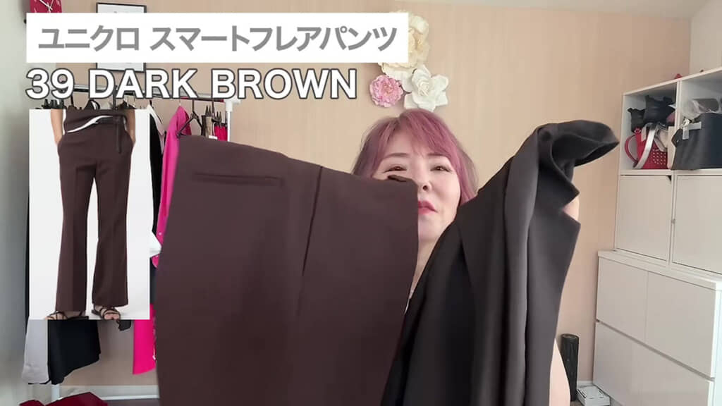 ユニクロ　スマートフレアパンツ