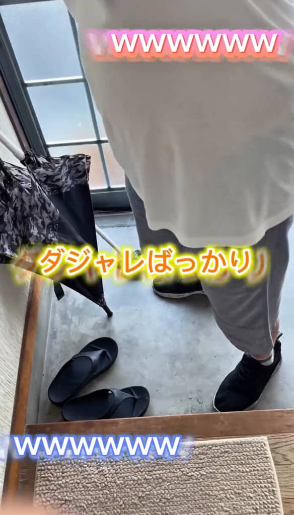 ダジャレを言いに来るおじいさんでした