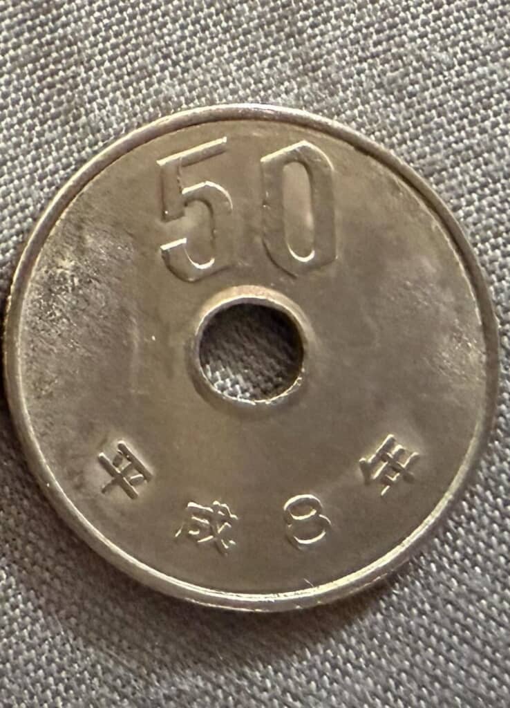 50円玉