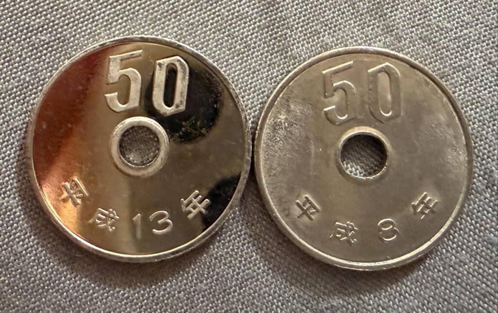 もしかしたら価値ある“レア”硬貨？