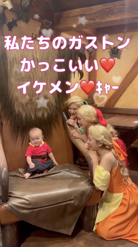 ガストンガールズも大興奮