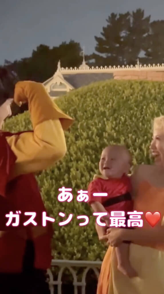 ガストン本人にも遭遇