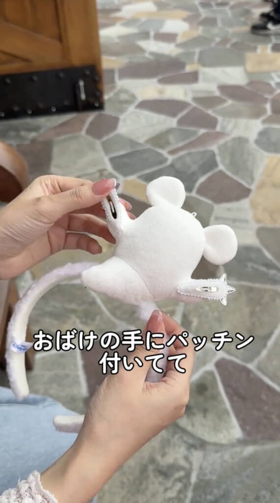 手の裏にパッチン留めが付いています