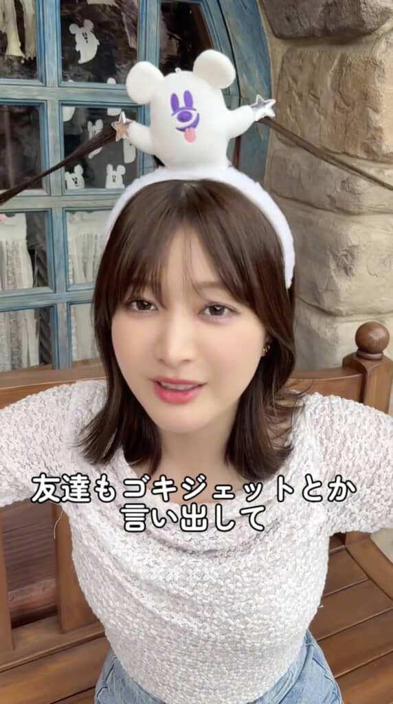 友人も「ゴキジェット」と言い出しました