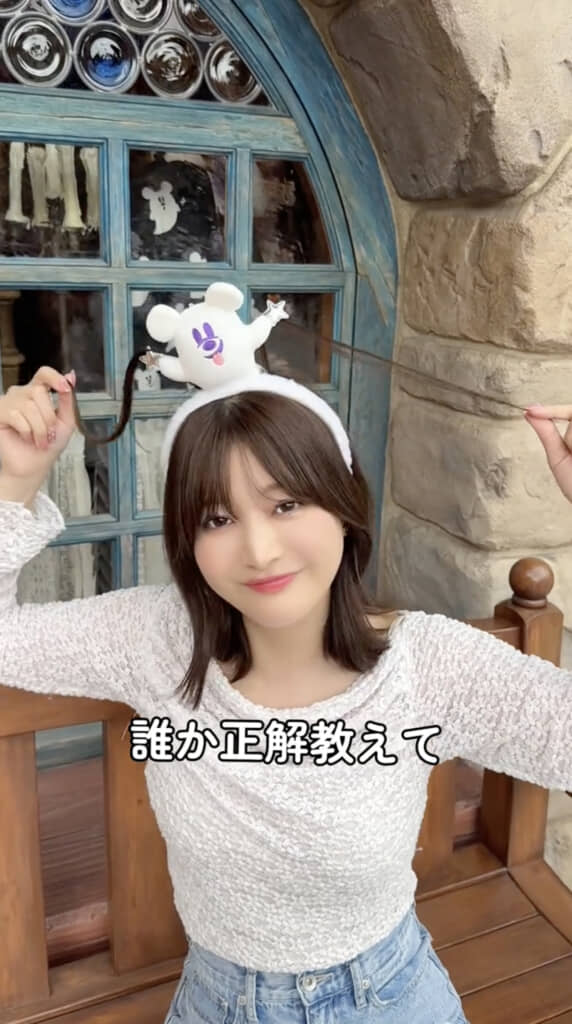 正解が知りたい！