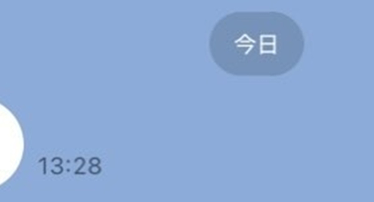 父の誕生日、娘がおめでとうと連絡しないでいると……　母から来たまさかの煽りLINEに「やばいww」（2/3） | ライフスタイル ねとらぼ