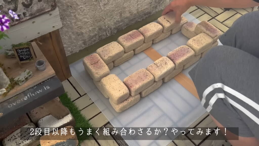 まずミニレンガを積んでみる