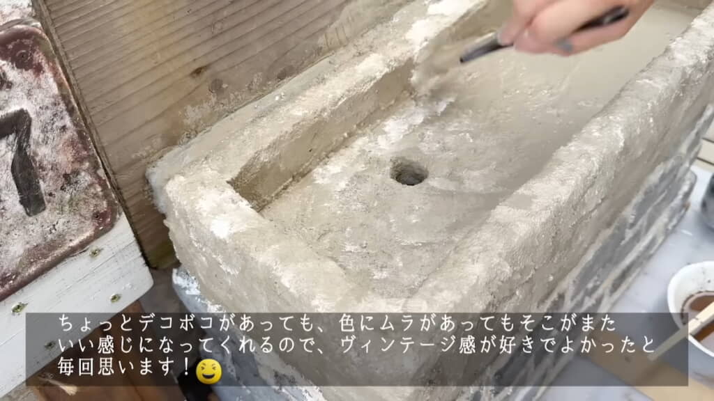 シンク部分の汚し塗装