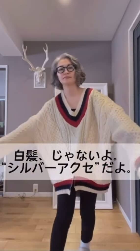 ファッションもグレイヘアにぴったり