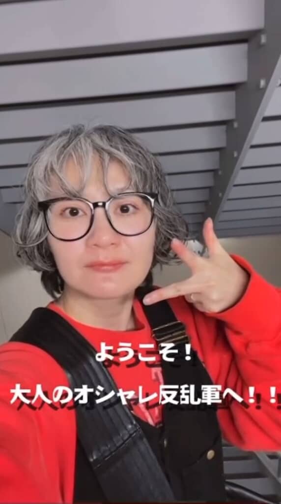 どのスタイルもすてき