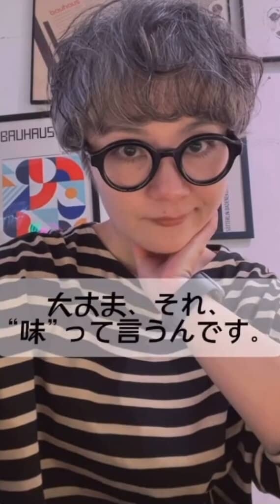 自分のおしゃれを楽しみます