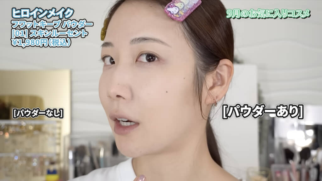 自然な仕上がりです