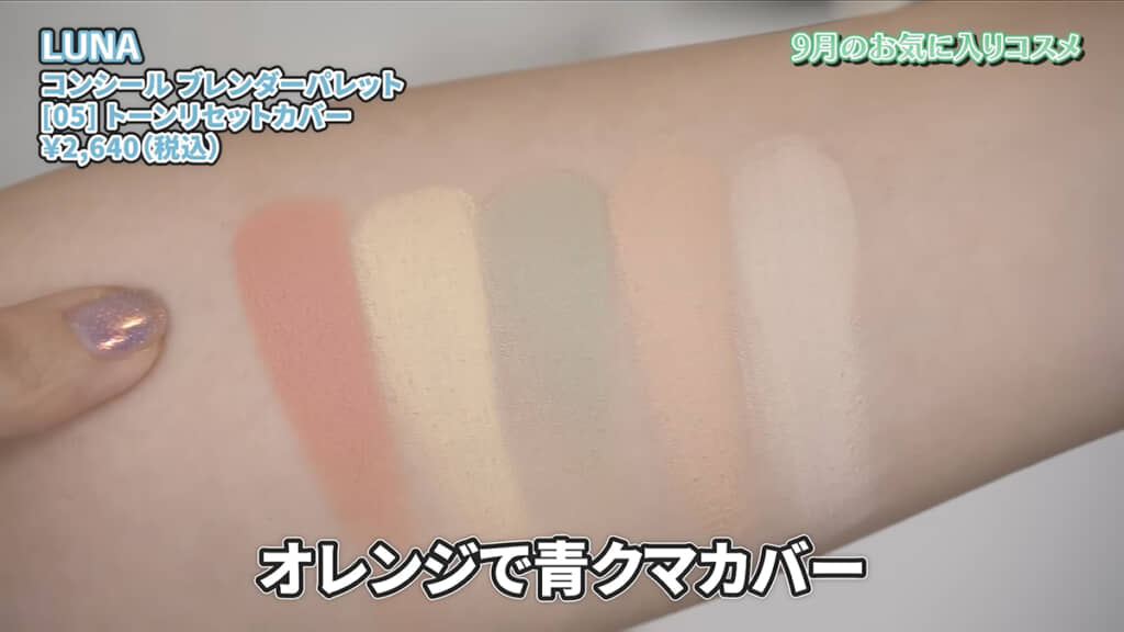 さまざまな肌悩みに対応