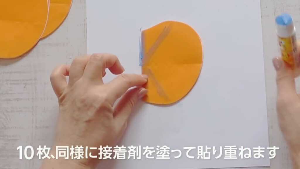 10枚貼り重ねる際の接着剤の塗り方