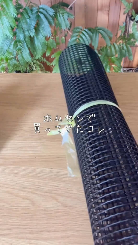 ロールタイプの鉢底ネット