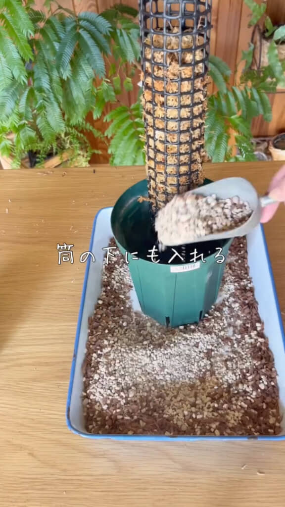 筒状の鉢底ネットの下側にも土が入るように