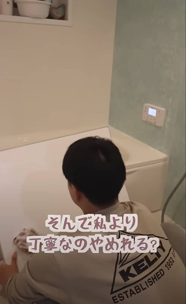 妻「私より丁寧なのやめれる？」