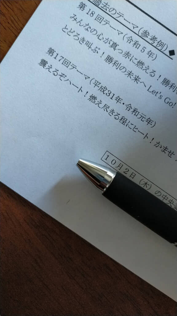 ジョナサンが言ってたやつだ！