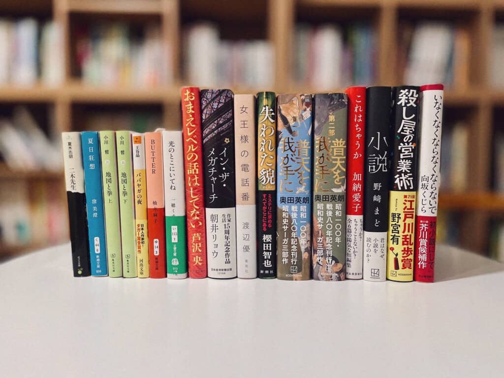 2万7637円分の書籍たち