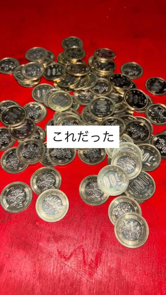 袋に入っていたのは、大量の500円玉