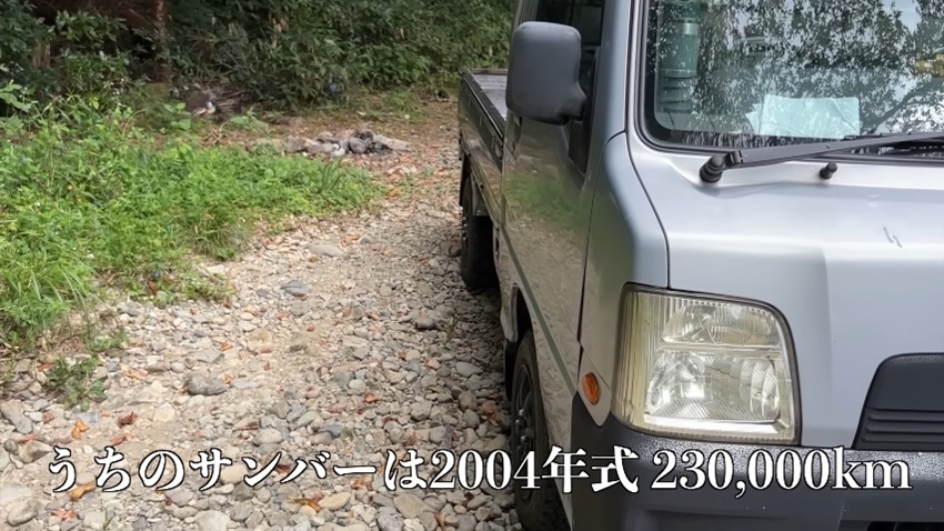 投稿者が所有している2004年式のサンバー