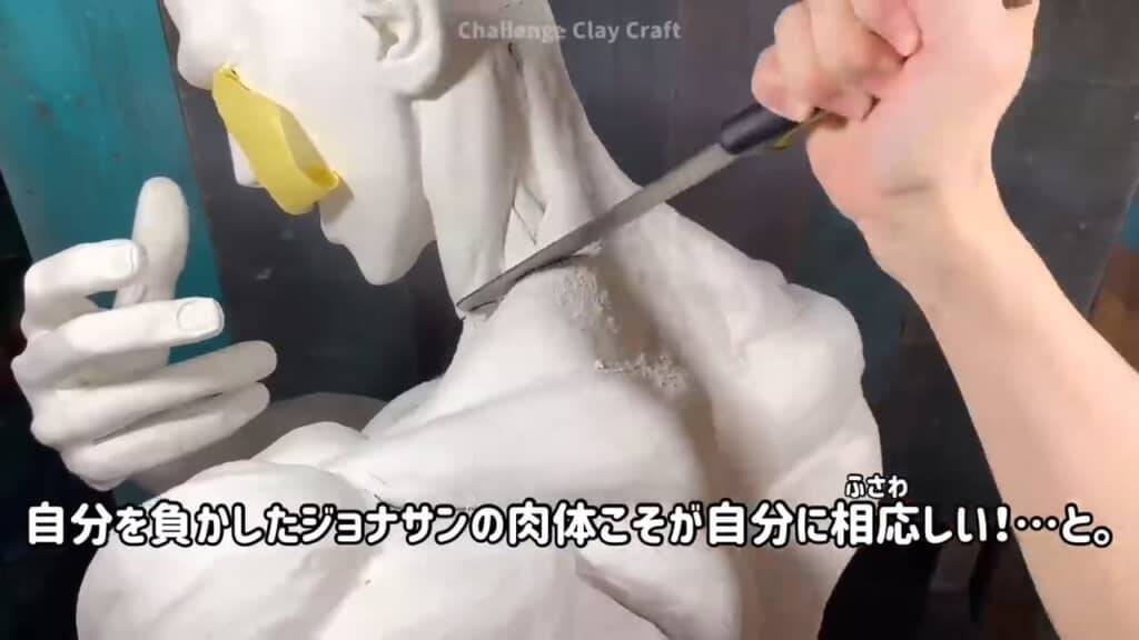 切られている模型なのに、見ていてすごく痛いです