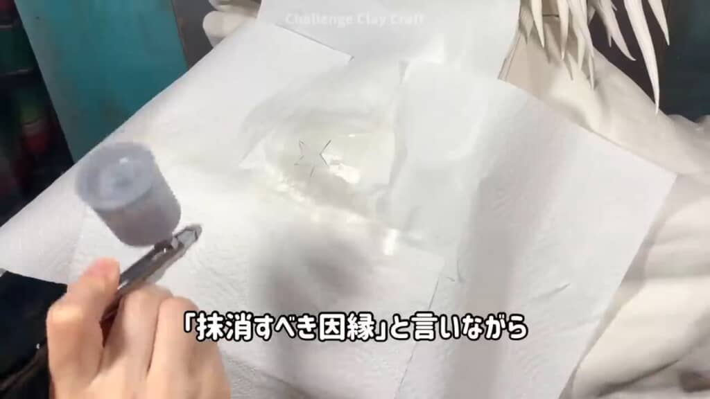 星型にマスキングして、エアブラシを吹けば……